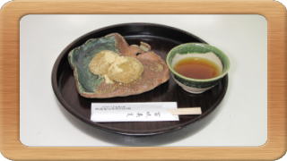さなぶりセット